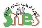 Mauritanie : Les enseignants du secondaire appellent à la grève générale le (…) 