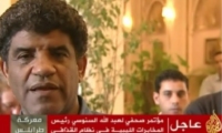 Libye : Que cache Abdallah al-Senoussi ? 