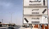 Nouakchott : une jeune capitale en pleine croissance 