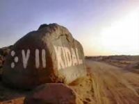 MALI. Le massif des Ifoghas, l'antre des islamistes 