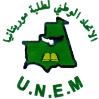 Un groupe d'étudiants démissionne de l'UNEM